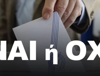 Τρίτη επέτειος από το δημοψήφισμα της παρωδίας - Α.Γεωργιάδης: «Επιζήμιο και αχρείαστο»